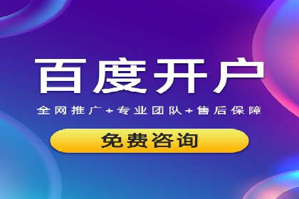 百度推广的投放技巧：从冷启动到热销的历程